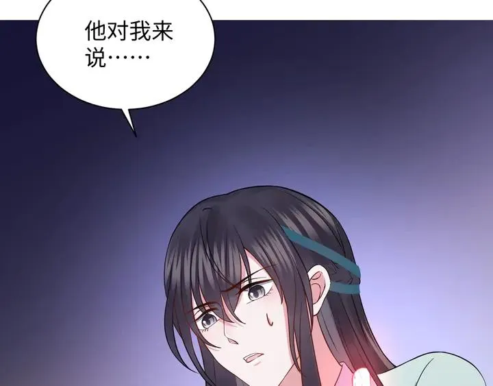 第36话 心里的份量 第107页