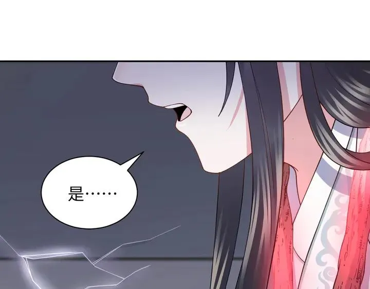 第36话 心里的份量 第110页