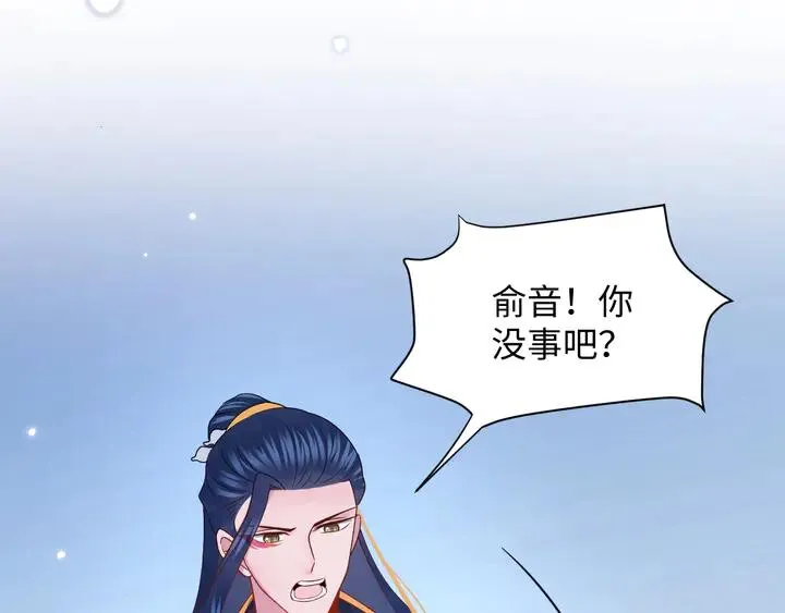 第36话 心里的份量 第118页