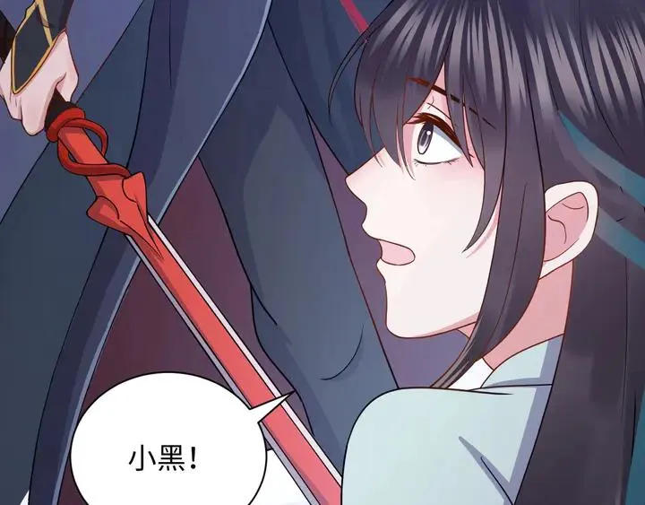 第36话 心里的份量 第120页