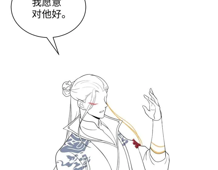 第36话 心里的份量 第126页