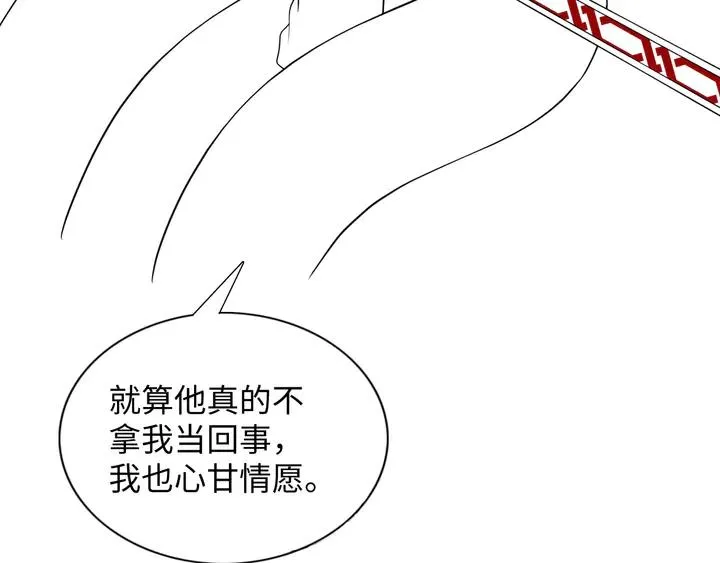 第36话 心里的份量 第128页