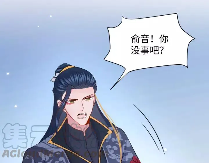 第37话 你说谎了 第5页