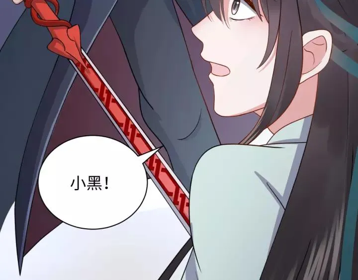 第37话 你说谎了 第7页