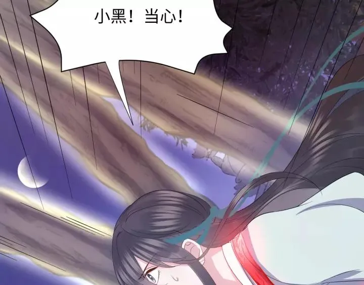 第37话 你说谎了 第14页