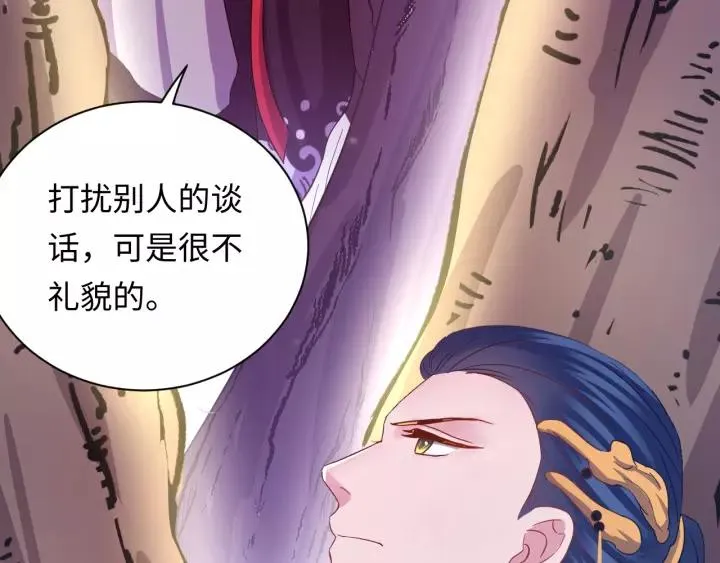 第37话 你说谎了 第23页