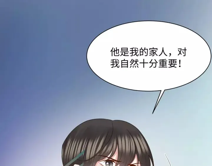 第37话 你说谎了 第35页