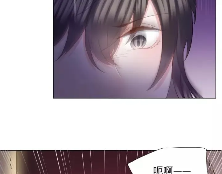 第37话 你说谎了 第38页