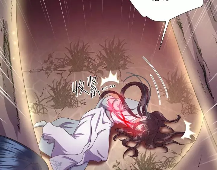 第37话 你说谎了 第39页