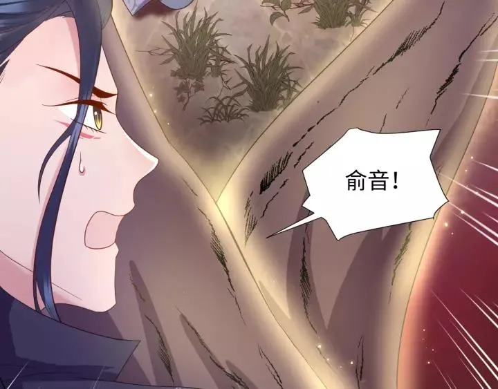 第37话 你说谎了 第40页