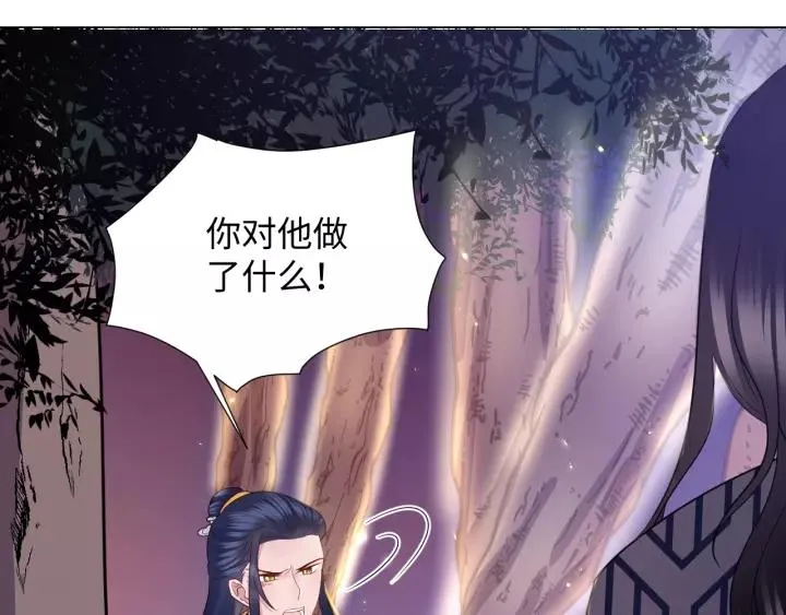 第37话 你说谎了 第42页