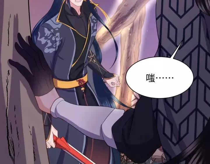 第37话 你说谎了 第43页