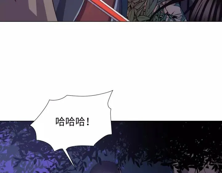 第37话 你说谎了 第44页