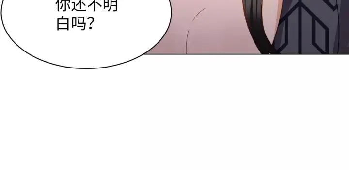 第37话 你说谎了 第48页