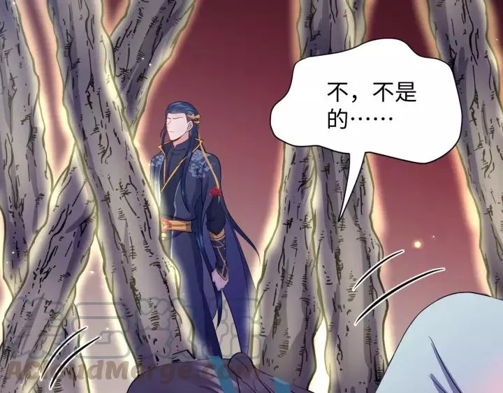 第37话 你说谎了 第53页