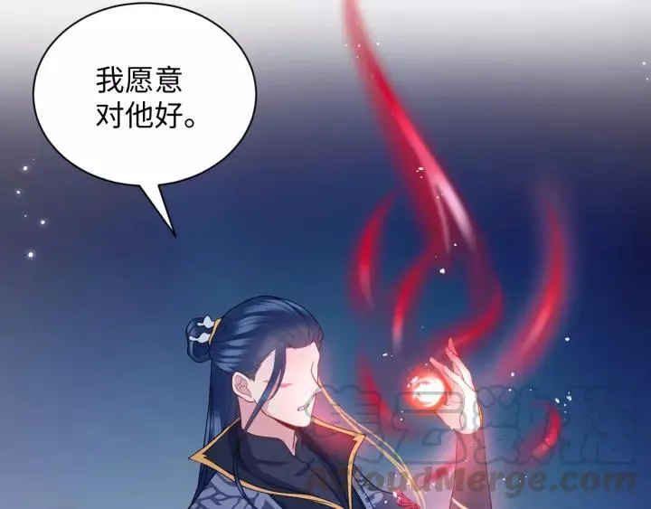 第37话 你说谎了 第61页