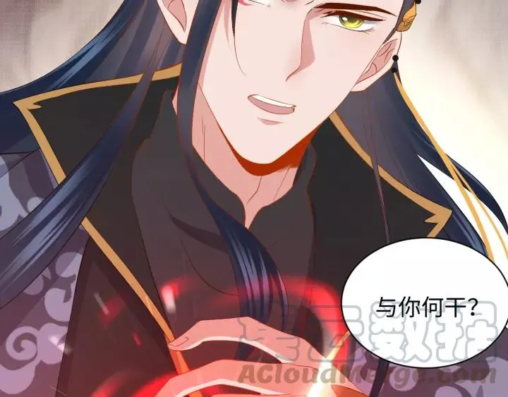 第37话 你说谎了 第65页