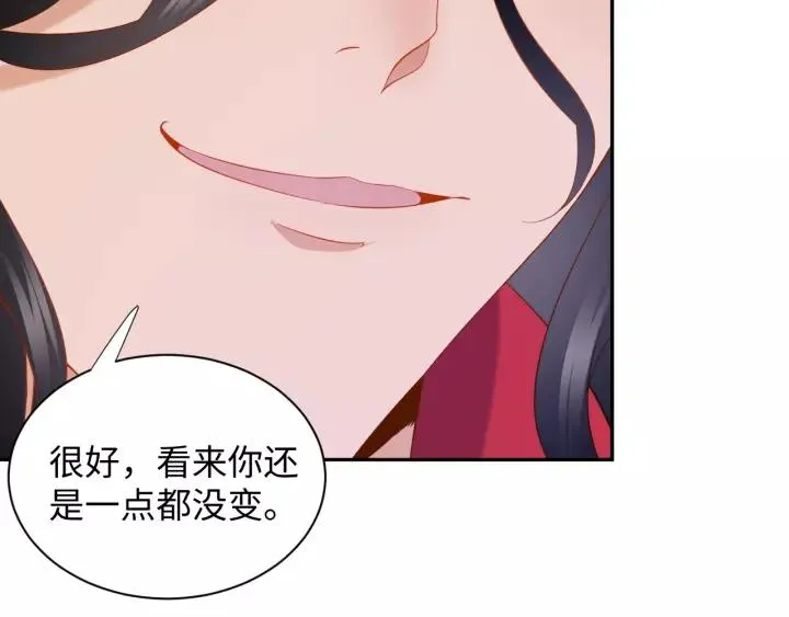 第37话 你说谎了 第78页