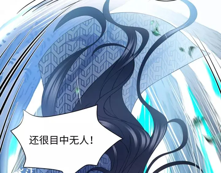 第37话 你说谎了 第80页