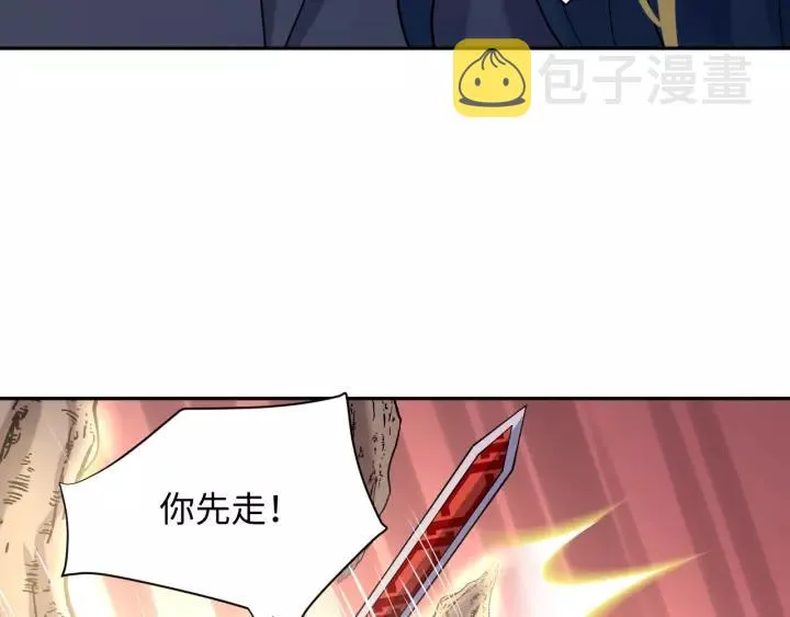 第37话 你说谎了 第88页