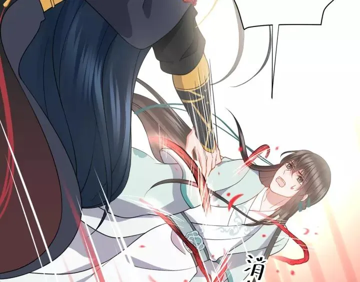 第37话 你说谎了 第90页