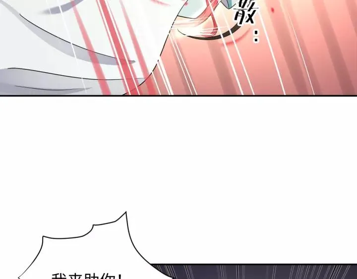 第37话 你说谎了 第91页