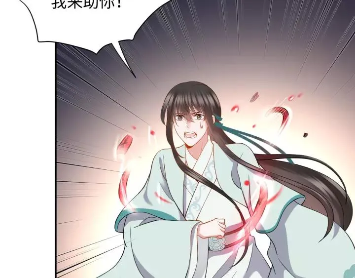 第37话 你说谎了 第92页