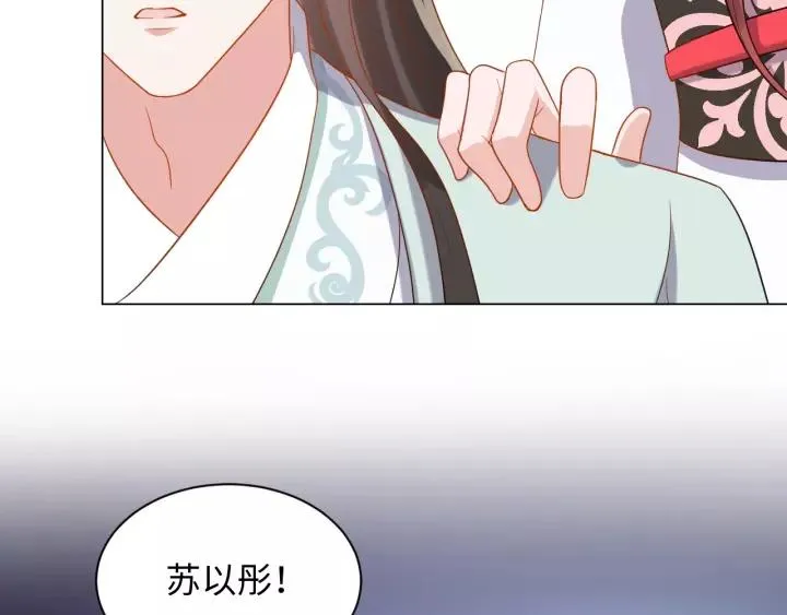 第37话 你说谎了 第95页