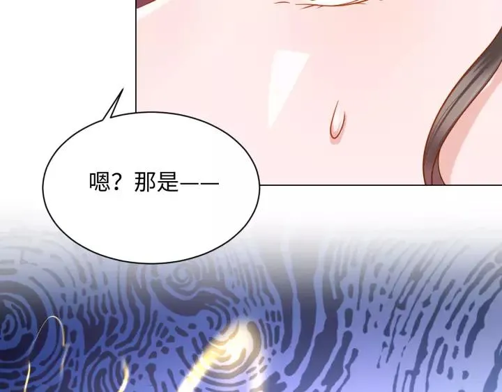 第37话 你说谎了 第99页