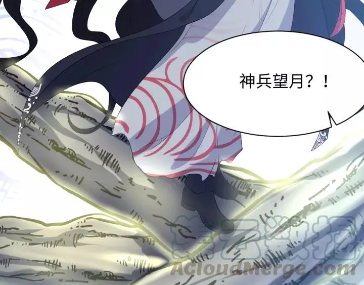第37话 你说谎了 第101页