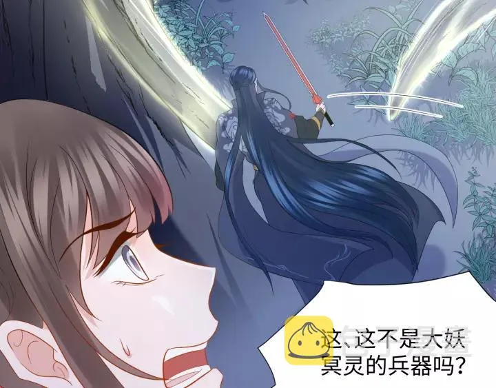 第37话 你说谎了 第104页