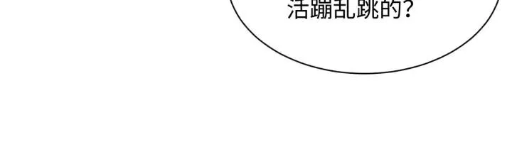 第37话 你说谎了 第108页