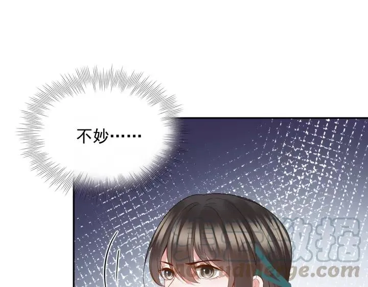 第37话 你说谎了 第109页