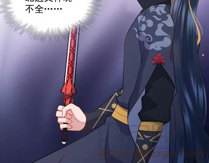 第37话 你说谎了 第113页