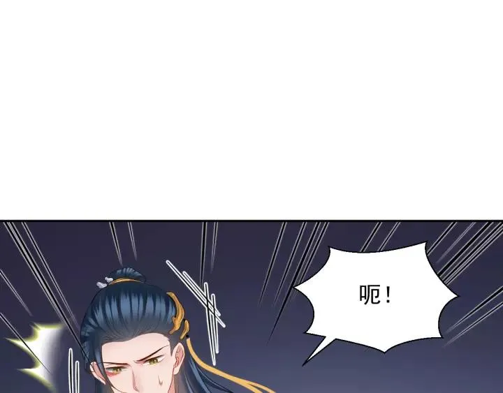 第37话 你说谎了 第116页