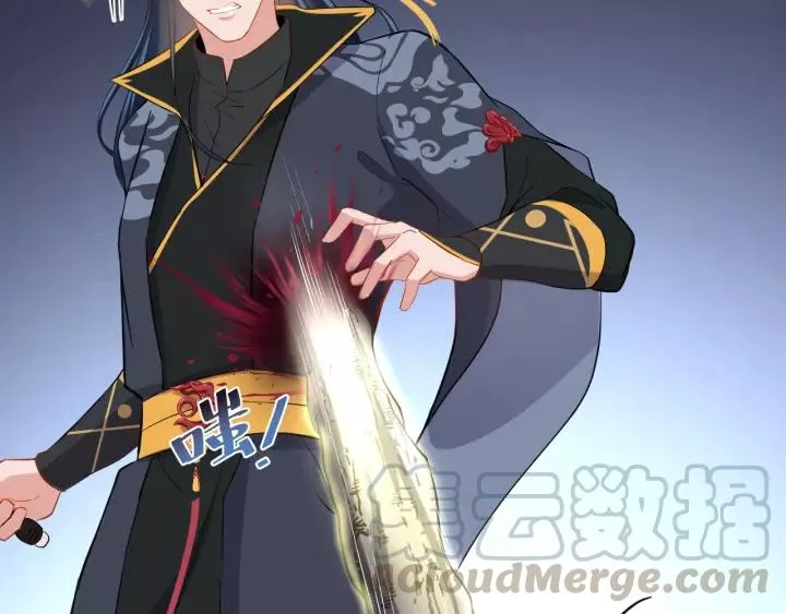 第37话 你说谎了 第117页