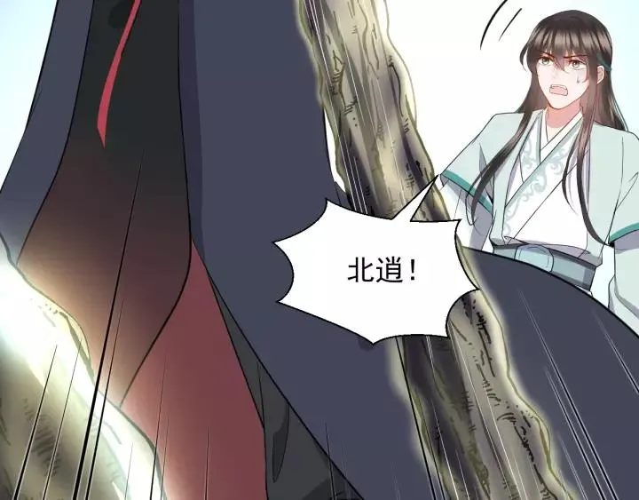 第37话 你说谎了 第118页