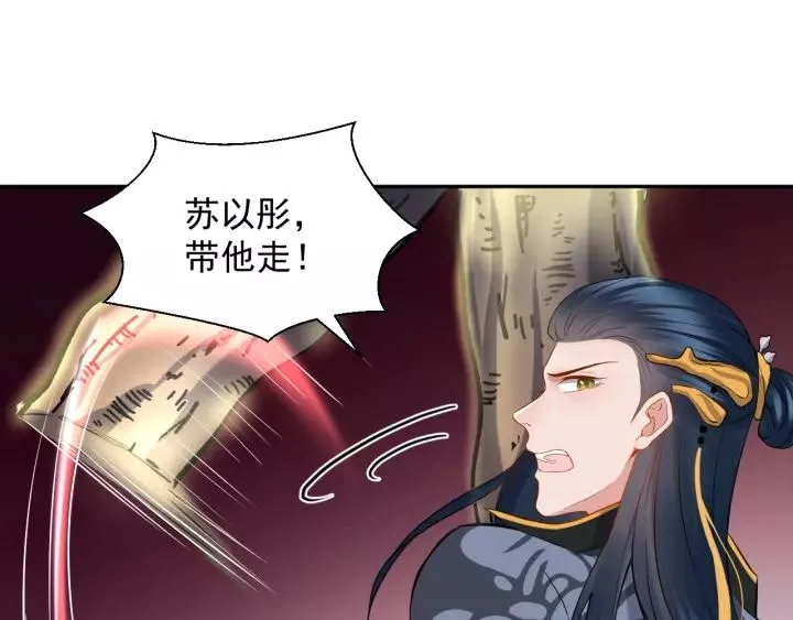 第37话 你说谎了 第120页