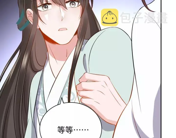 第37话 你说谎了 第130页