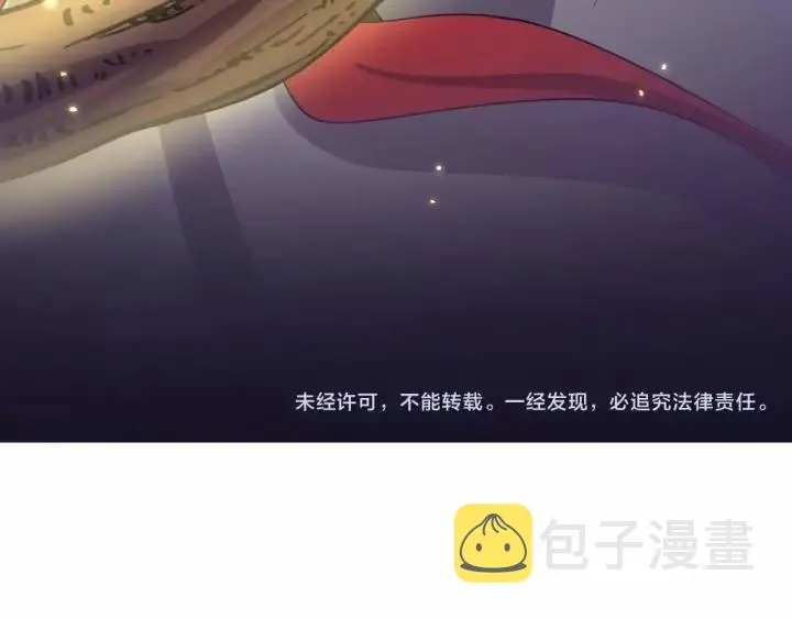 第37话 你说谎了 第140页