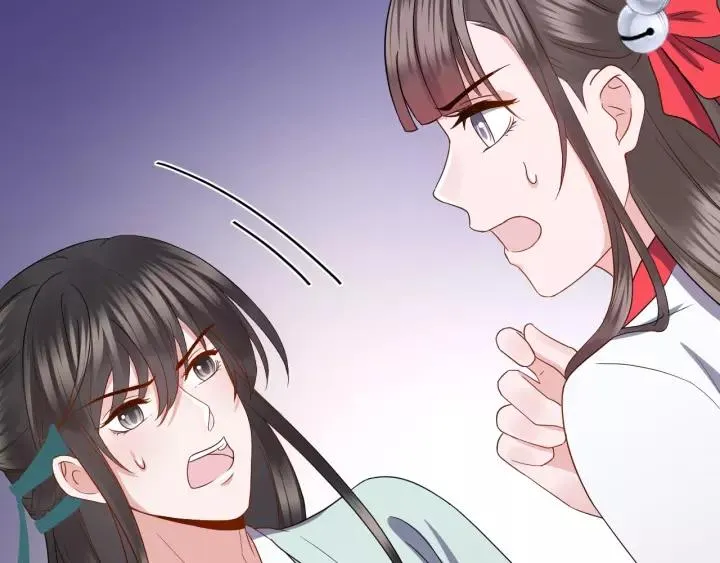 第38话 恃宠而骄 第16页