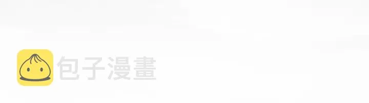 第38话 恃宠而骄 第19页