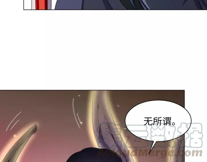 第38话 恃宠而骄 第37页