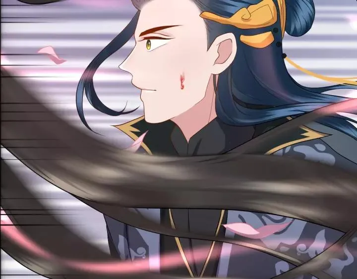 第38话 恃宠而骄 第46页