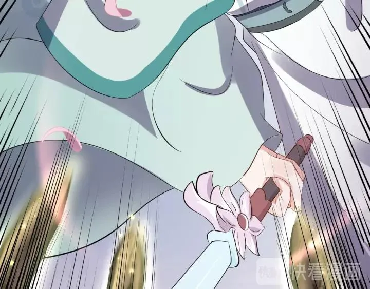 第38话 恃宠而骄 第51页