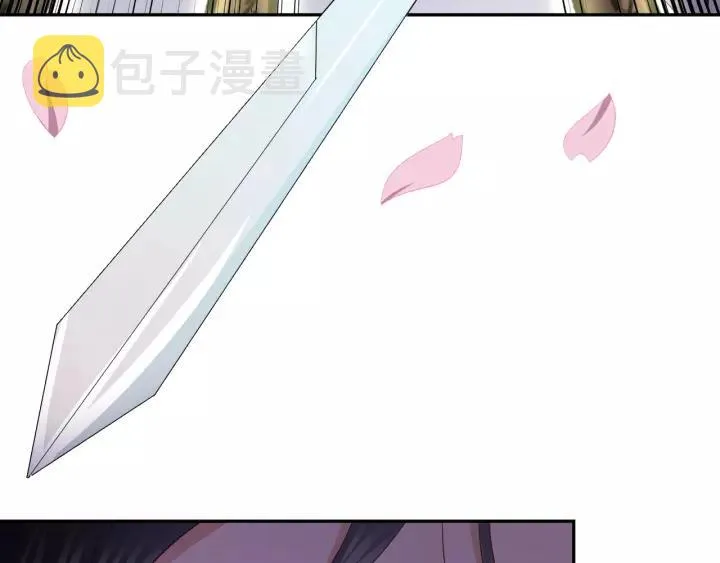 第38话 恃宠而骄 第52页