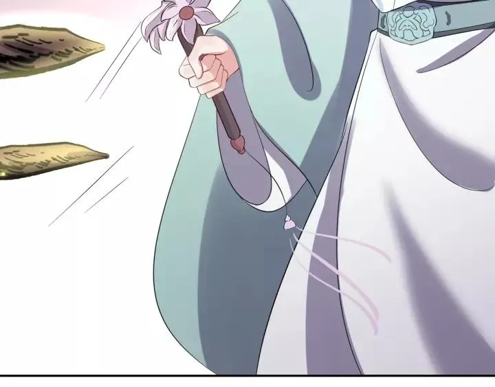 第38话 恃宠而骄 第56页