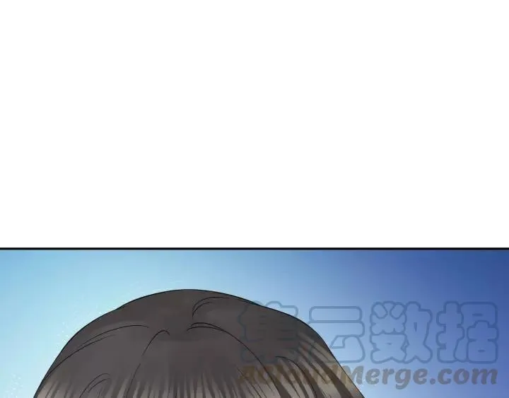 第38话 恃宠而骄 第57页