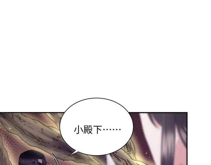 第38话 恃宠而骄 第60页