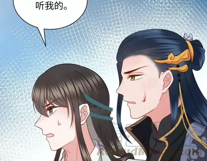第38话 恃宠而骄 第69页